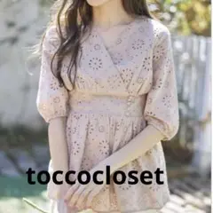 toccoclosetカットワークレース刺繍カシュクールペプラムブラウス　Ｍ