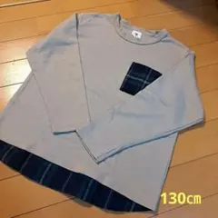 SKAPE 長袖カットソー 130cm チェックポケット