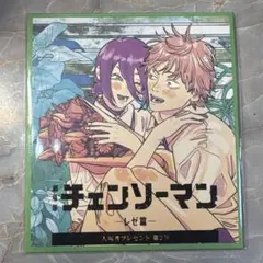 Item thumbnail for item c5599c75-dea7-4576-8c66-2a19a05e2782