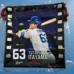 中日ドラゴンズ 63板山祐太郎　ミズノ オーダーレプリカユニフォーム 匿名配送 ミズノ社製レプリカユニホーム ホーム | 中日ドラゴンズ