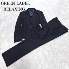 美品★グリーンレーベルリラクシング 洗える ストレッチ ストライプ パンツスーツ