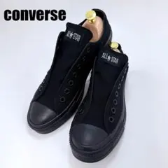 【極美品】 コンバース オールスター 黒 スリッポン 27cm 定番人気