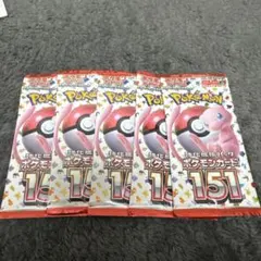 2026年最新】ポケモンカード151 未開封の人気アイテム - メルカリ