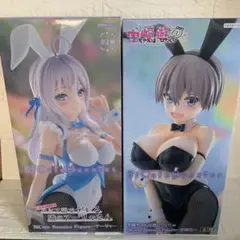 アーリャー　宇崎ちゃんは遊びたい