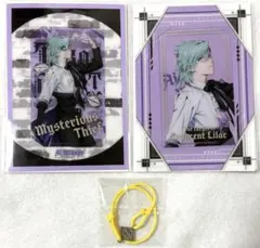 美風藍　カルナイ　ビジュカ　特典　セット