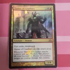 MTG逸失への恐怖/Fear of Missing Out 英語ショーケース | Mercari
