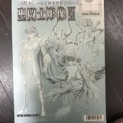 聖闘士星矢　聖闘士彫像　セイントアガルマ　１2個