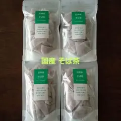 国産 信州 ツルヤ そば茶のサムネイル