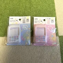 セリア ぷくぷくカバー付箋 ガラケー 2点
