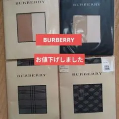 BURBERRY ストッキング 4点セット