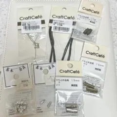 ハンドメイド パーツ まとめ売り ストラップ ネックレス craftcafe 秋