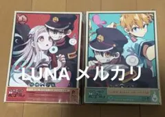 地縛少年花子くんBlu-ray 上下セット ミニポスター付き