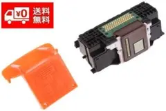 キヤノン プリントヘッド QY6-0083 プリンター交換部品 E263