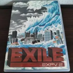 EXILE/EXPV 2