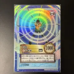 ワンピースカードゲーム ハイパーバトル ゾロ 三千世界 旧裏 ワンピースカードゲーム ハイパーバトル ゾロ 三千世界 旧裏 - メルカリ