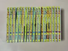 2026年最新】黒崎くんの 全巻の人気アイテム - メルカリ