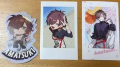 2026年最新】天月 crの人気アイテム - メルカリ