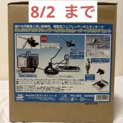 2026年最新】クレオス l5 プラチナの人気アイテム - メルカリ