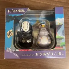 ジブリ 千と千尋の神隠し カオナシ 坊ネズミ・ハエドリおきあがりこぼし