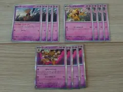 ポケモンカード 変幻の仮面 フーディン 進化ライン