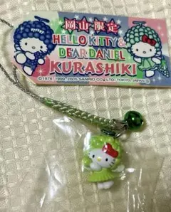 サンリオ - ご当地キティ根付け　岡山限定　１２個セット ご当地キティ ハローキティ 岡山限定 レア 桃 桃太郎 根付け