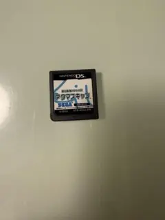 アタマスキャン DS