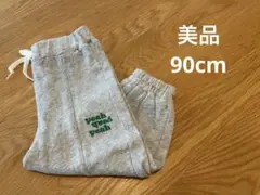 美品　グレー パンツ　90cm