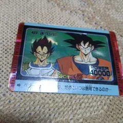 アマダ ドラゴンボール カードダス PPカード 253 熱くなれ! 孫悟空