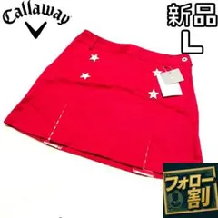 【フォロー割】 新品 キャロウェイ ストレッチスカート Lサイズ くま スタッズ