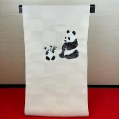 7872❫ ▩ 名古屋帯 (正絹) ▩ パンダ - メルカリ