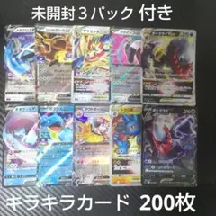 ポケモンカード まとめ売り レアカード多数 2025年最新】ポケモンカード まとめ売り レアの人気アイテム