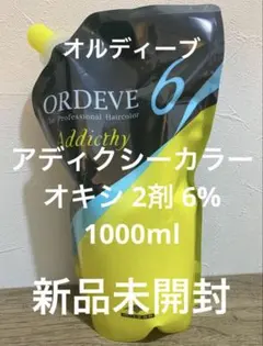 ORDEVE Addicthy 4.5 1000ml新品 - メルカリ