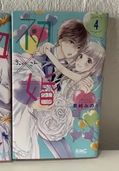 Item thumbnail for item 3c9a9d2f-2fc8-4a45-b939-9ff0a7a9794f