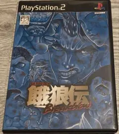 餓狼伝 Breakblow ps2