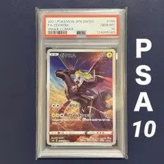 2025年最新】vmaxクライマックス box 未開封の人気アイテム - メルカリ