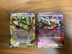 メガレックウザEX グラードン 2枚セット - メルカリ