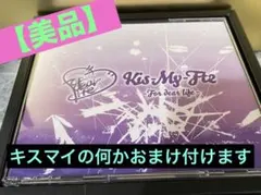 Kis-My-Ft2♡For dear life 3DVD