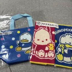 サンリオ 当たりくじ あひるのペックル ミニトート プチタオルセット