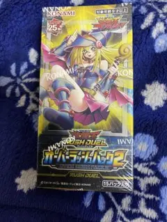 2026年最新】オーバーラッシュパック 未開封の人気アイテム - メルカリ