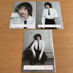 2025年最新】的野美青の人気アイテム - メルカリ
