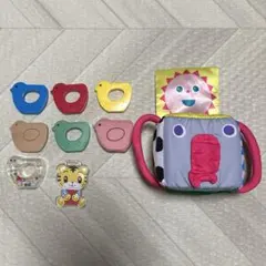 こどもちゃれんじbaby 多素材！いろどりつみきセット しまじろう