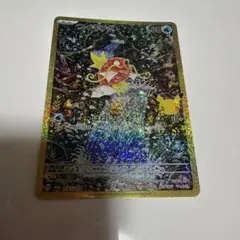 センタリング◎】ポケモンカード コイキング AR - メルカリ