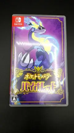 ポケットモンスター バイオレット Switch スイッチ