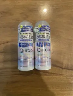 キュラップ　ヘアオイル　2本