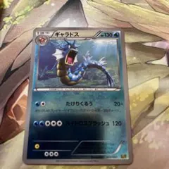 d5701ポケモンカードギャラドス　EBB ミラー