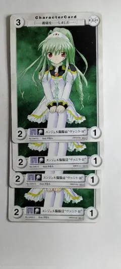 2026年最新】アクエリアンエイジSagaIIの人気アイテム - メルカリ