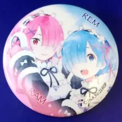 2025年最新】リゼロ缶バッジの人気アイテム - メルカリ