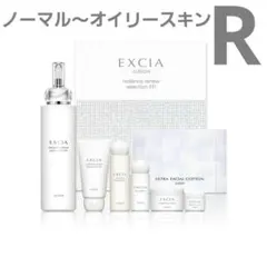 アルビオン エクシア ラディアンスリニュー セレクション　R