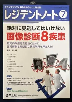 おもち様 リクエスト 3点 まとめ商品