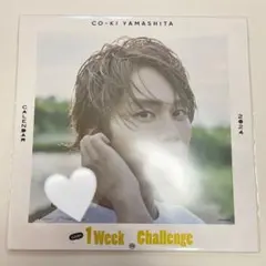 2025年最新】山下幸輝 サインの人気アイテム - メルカリ